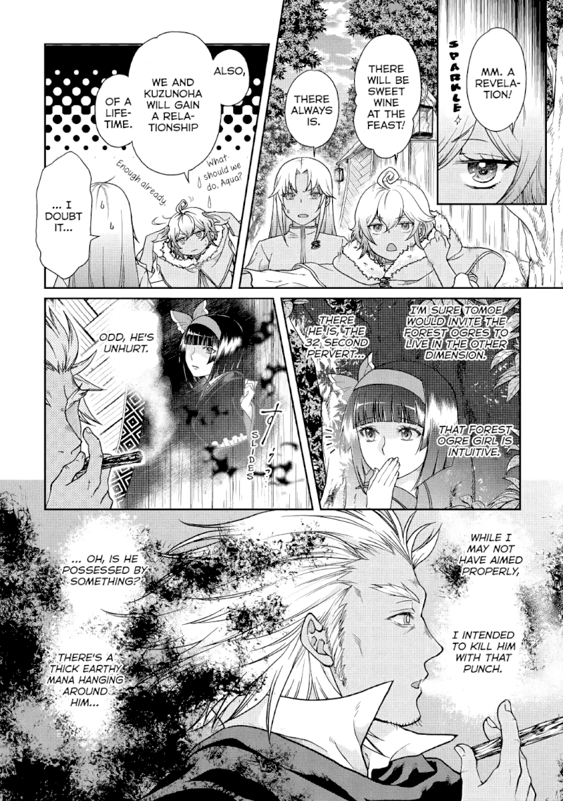 Tsuki ga Michibiku Isekai Douchuu - Chapter 40 Page 4