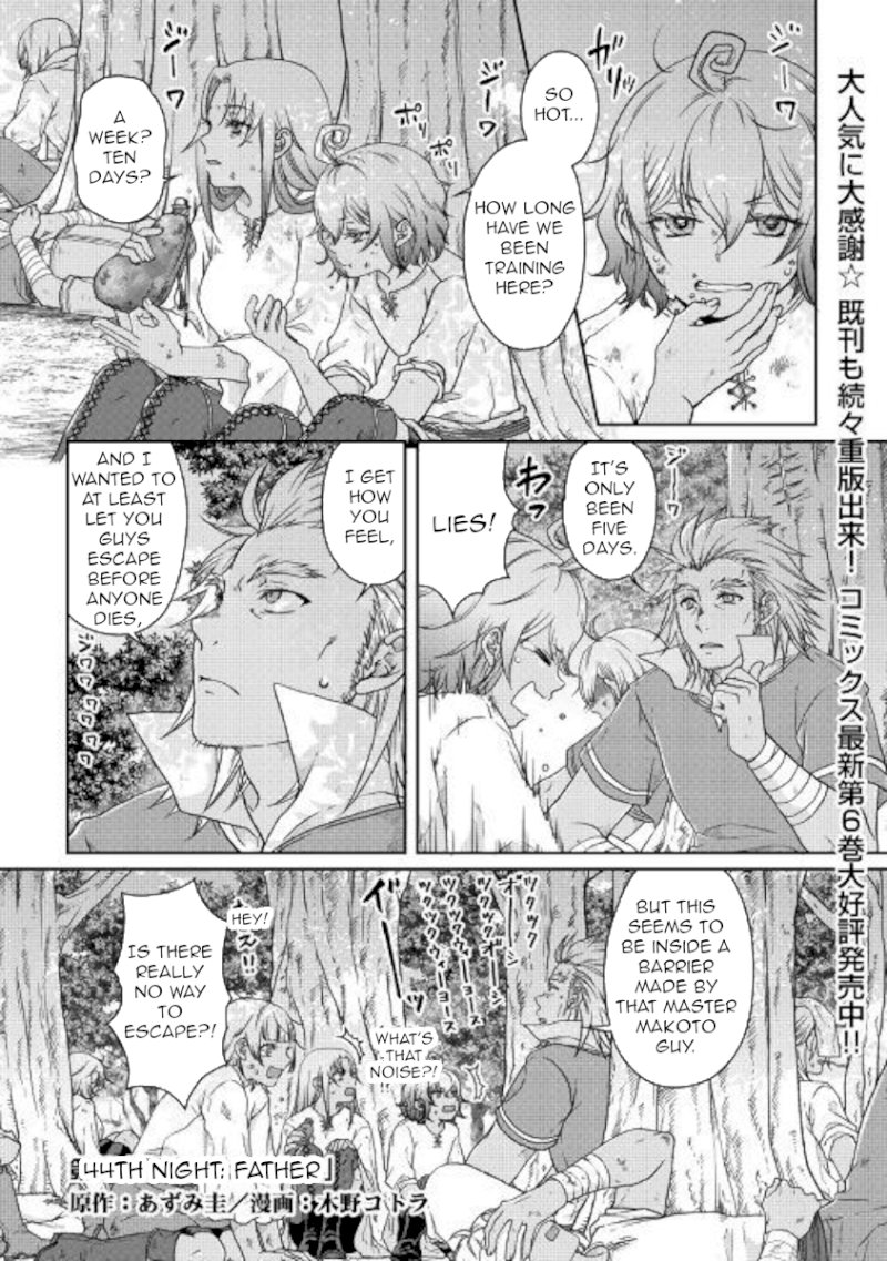 Tsuki ga Michibiku Isekai Douchuu - Chapter 44 Page 1