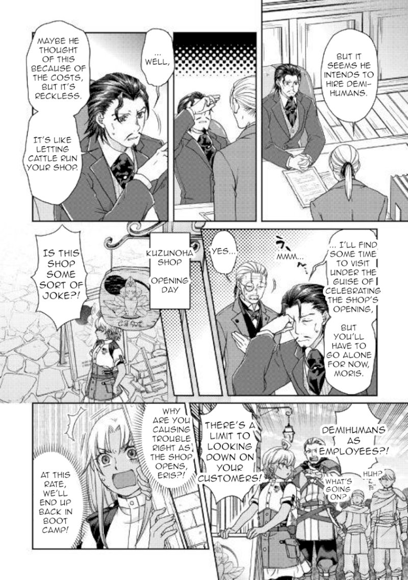 Tsuki ga Michibiku Isekai Douchuu - Chapter 46 Page 2