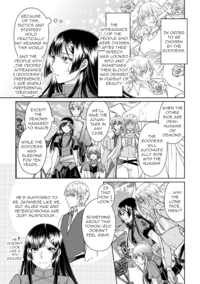 Tsuki ga Michibiku Isekai Douchuu - Chapter 48 Page 23