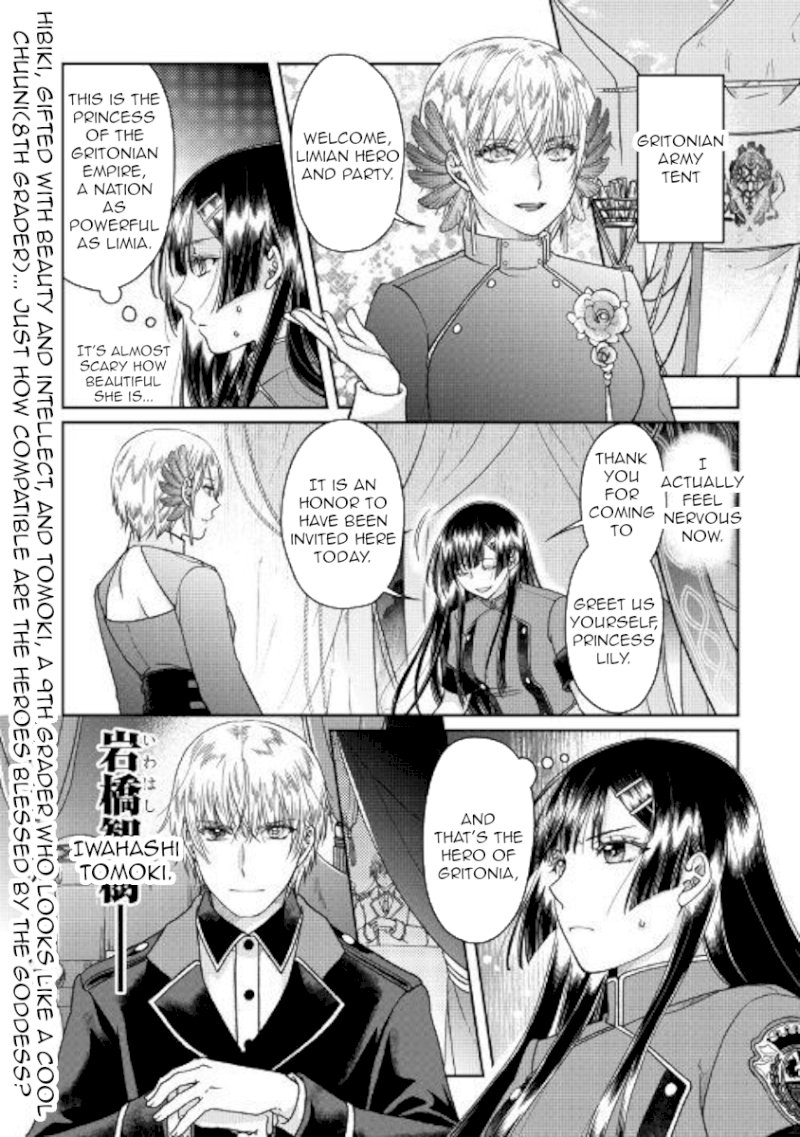 Tsuki ga Michibiku Isekai Douchuu - Chapter 48 Page 26