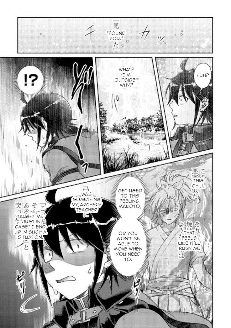 Tsuki ga Michibiku Isekai Douchuu - Chapter 53 Page 25