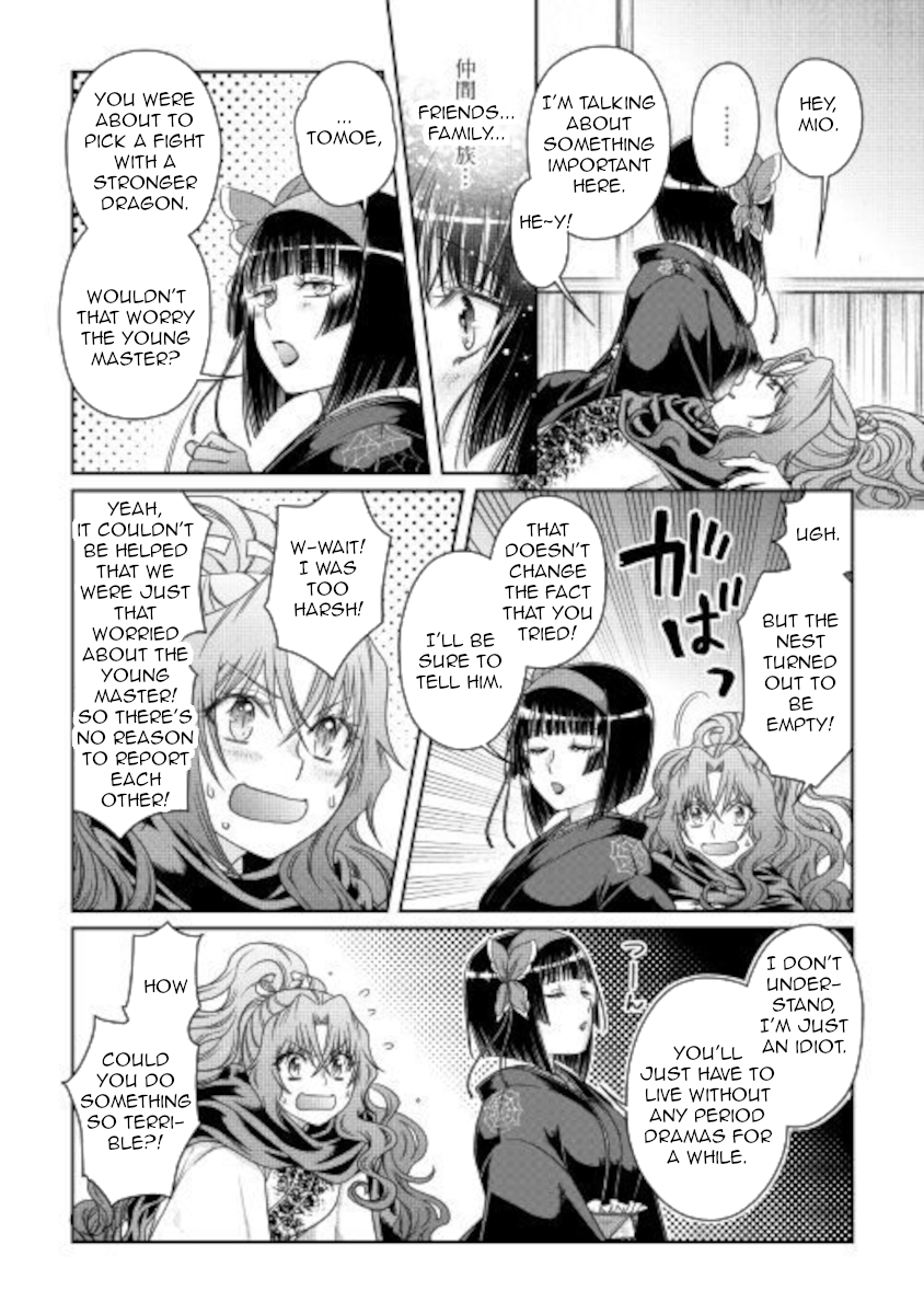 Tsuki ga Michibiku Isekai Douchuu - Chapter 59 Page 22