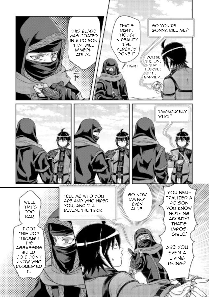 Tsuki ga Michibiku Isekai Douchuu - Chapter 63 Page 5