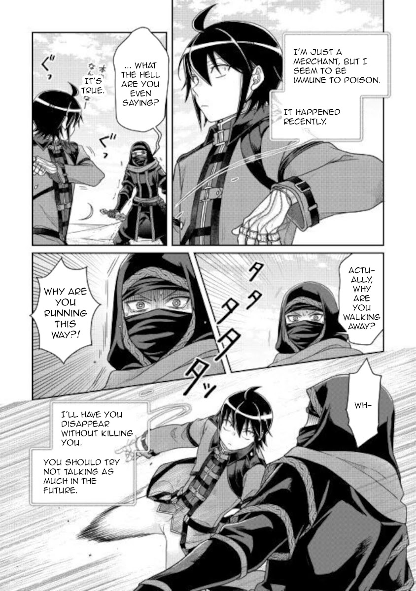 Tsuki ga Michibiku Isekai Douchuu - Chapter 63 Page 7