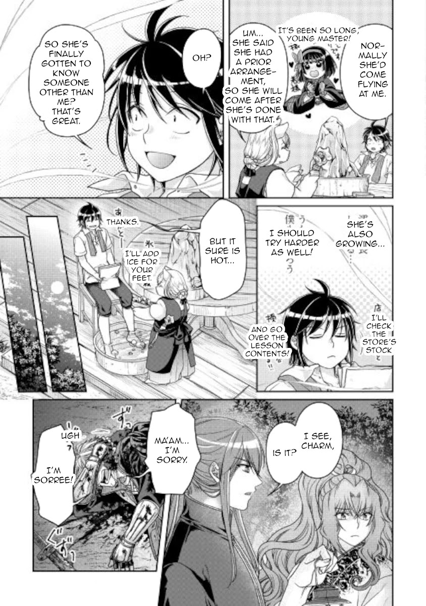 Tsuki ga Michibiku Isekai Douchuu - Chapter 65 Page 23