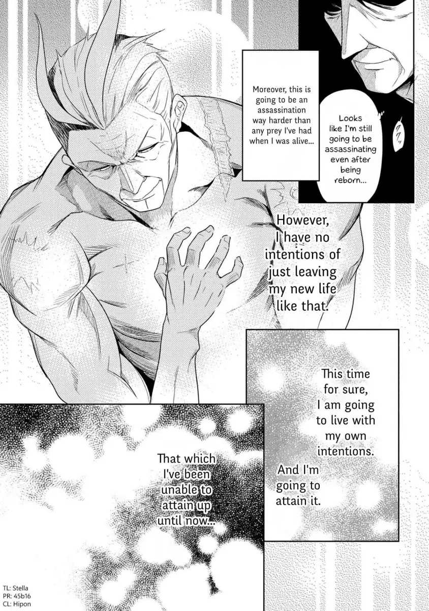 Sekai Saikyou no Assassin, Isekai Kizoku ni Tensei Suru - Chapter 1.1 Page 13
