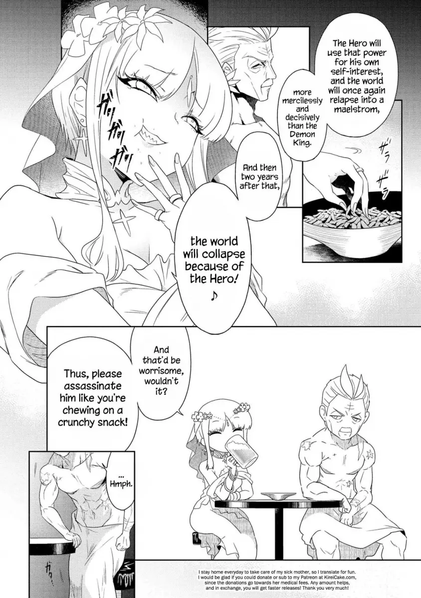 Sekai Saikyou no Assassin, Isekai Kizoku ni Tensei Suru - Chapter 1.1 Page 3