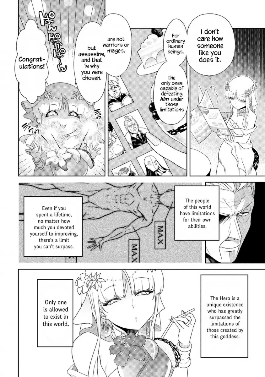 Sekai Saikyou no Assassin, Isekai Kizoku ni Tensei Suru - Chapter 1.1 Page 5