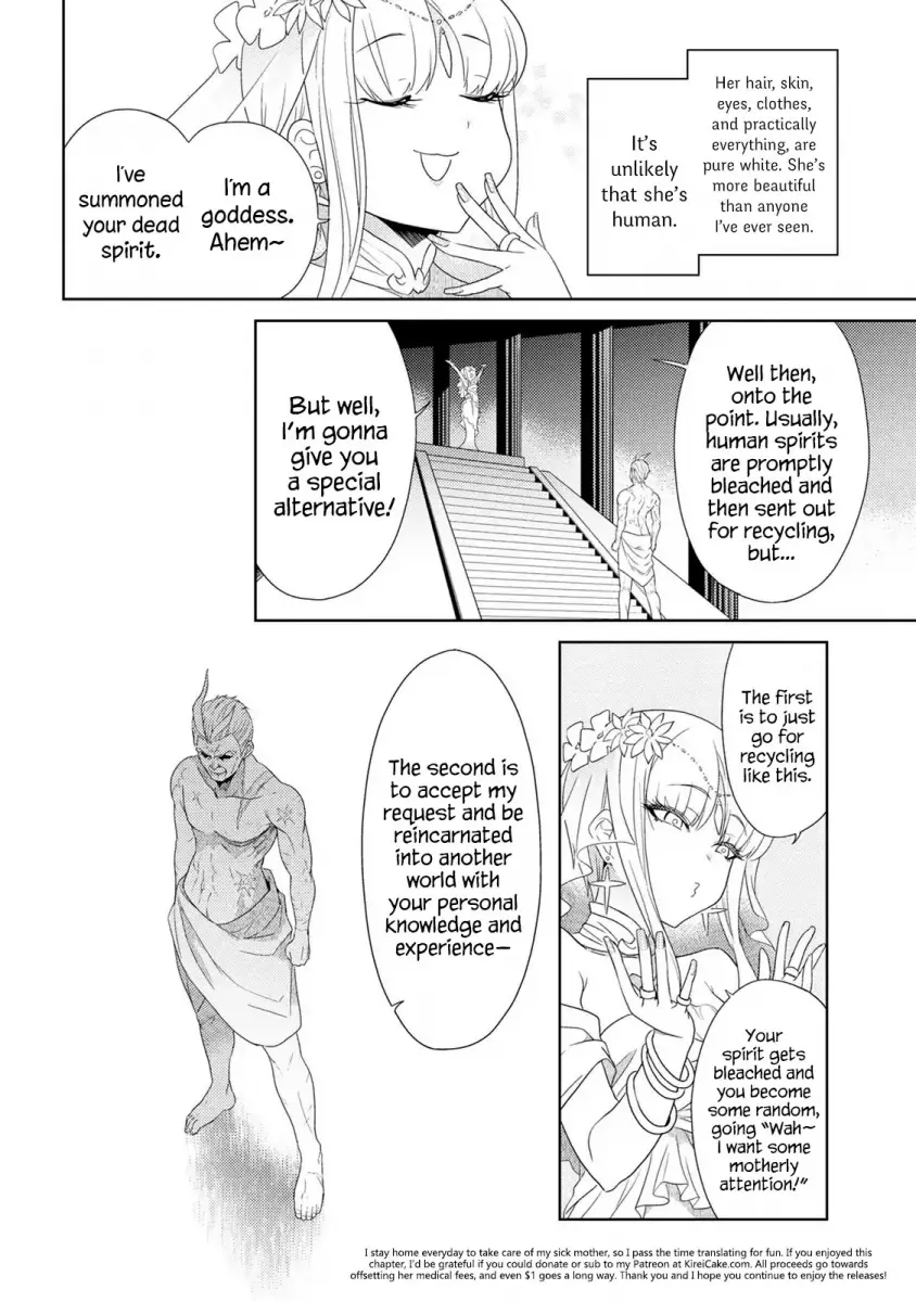 Sekai Saikyou no Assassin, Isekai Kizoku ni Tensei Suru - Chapter 1 Page 10
