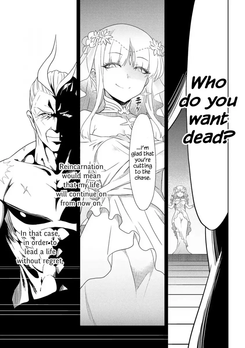Sekai Saikyou no Assassin, Isekai Kizoku ni Tensei Suru - Chapter 1 Page 11