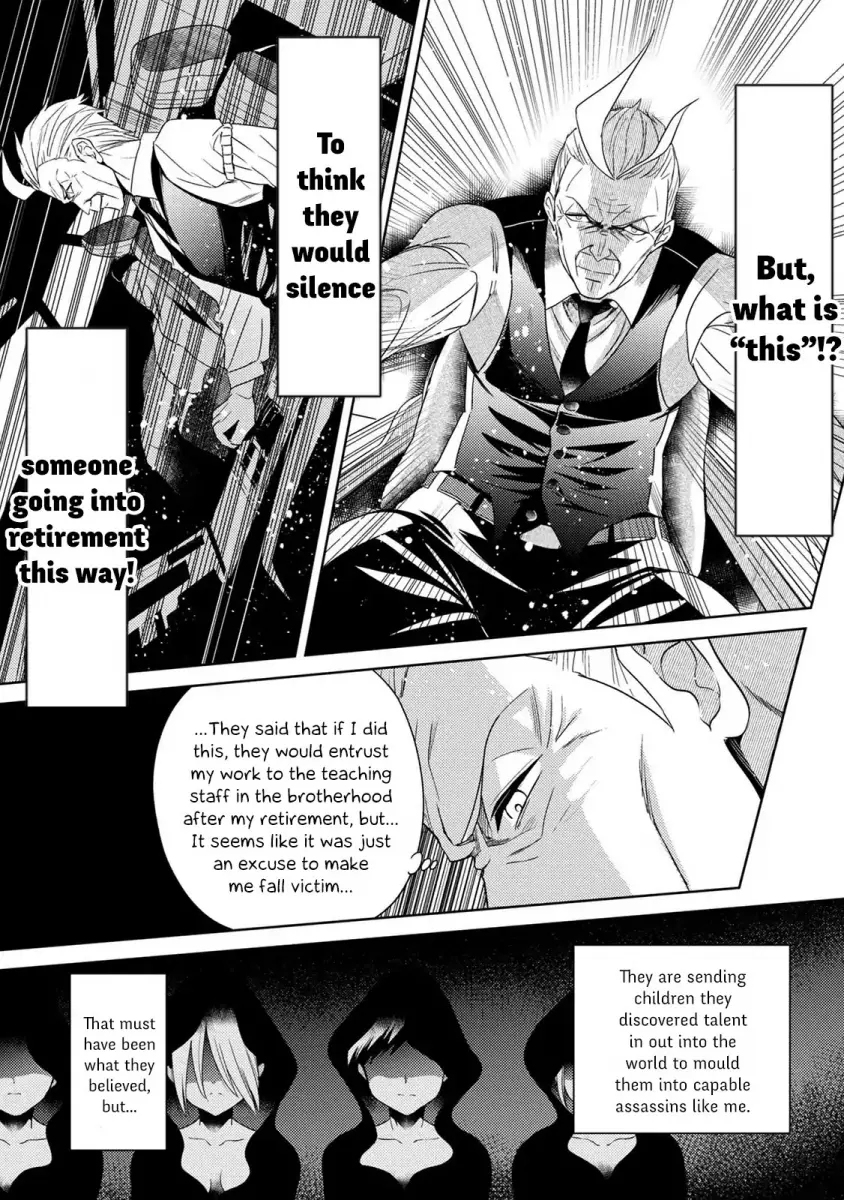Sekai Saikyou no Assassin, Isekai Kizoku ni Tensei Suru - Chapter 1 Page 5