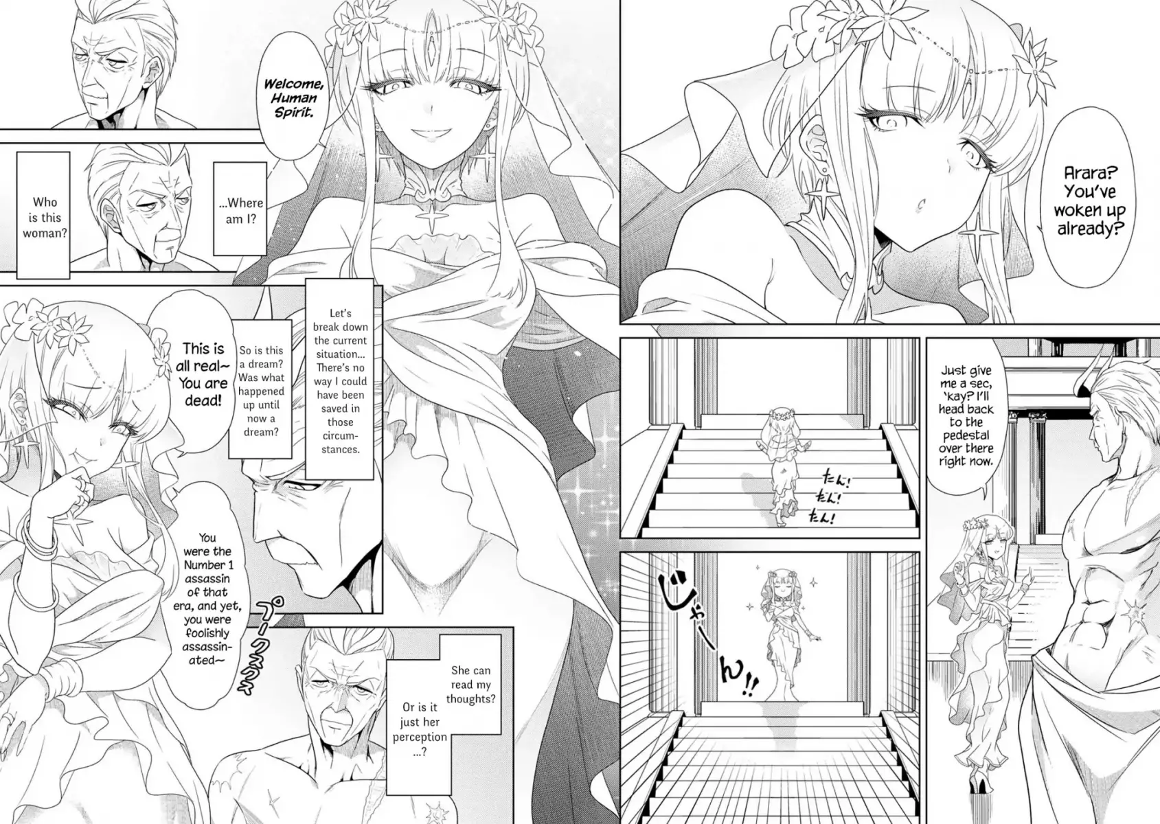 Sekai Saikyou no Assassin, Isekai Kizoku ni Tensei Suru - Chapter 1 Page 9