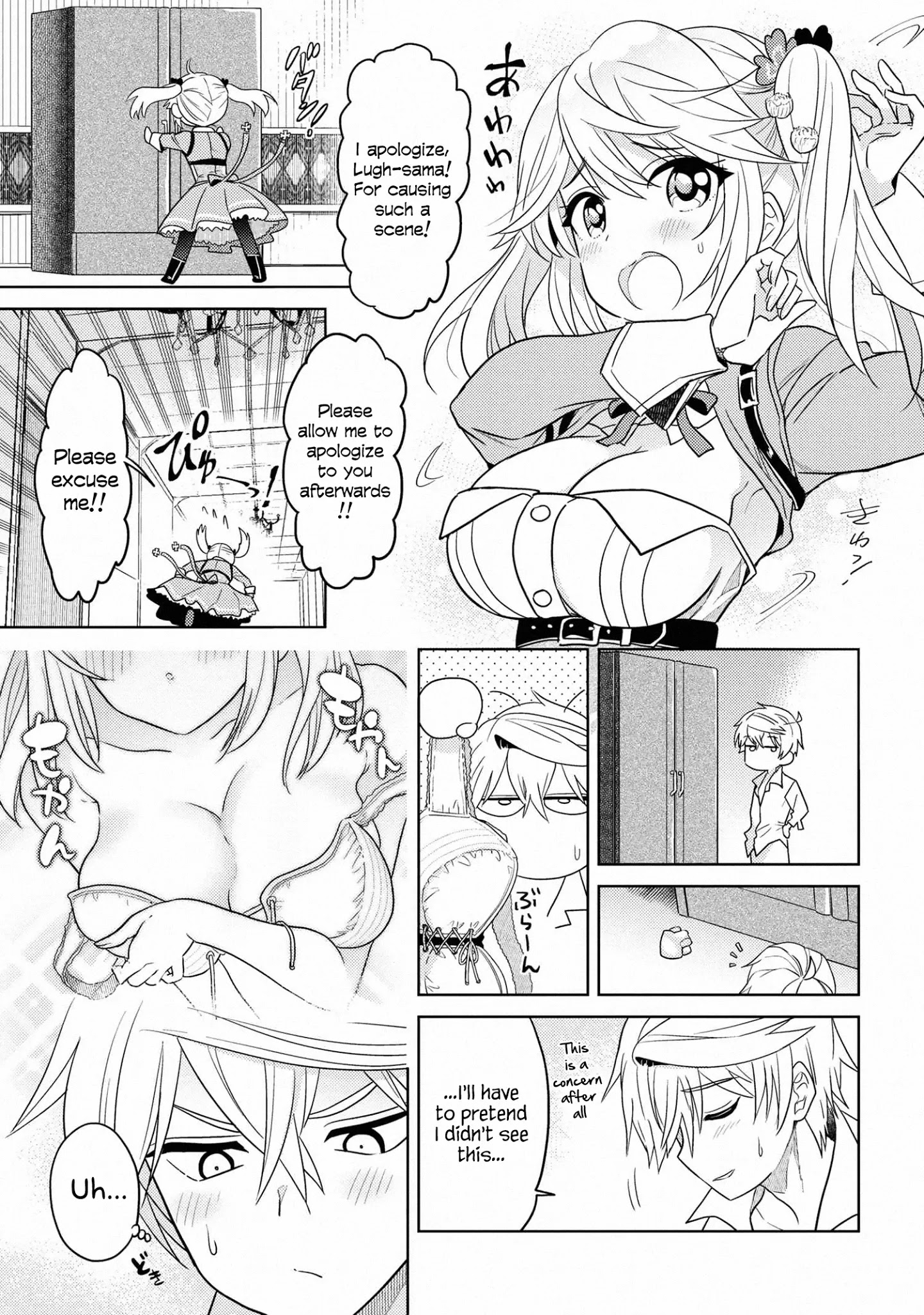 Sekai Saikyou no Assassin, Isekai Kizoku ni Tensei Suru - Chapter 10 Page 5