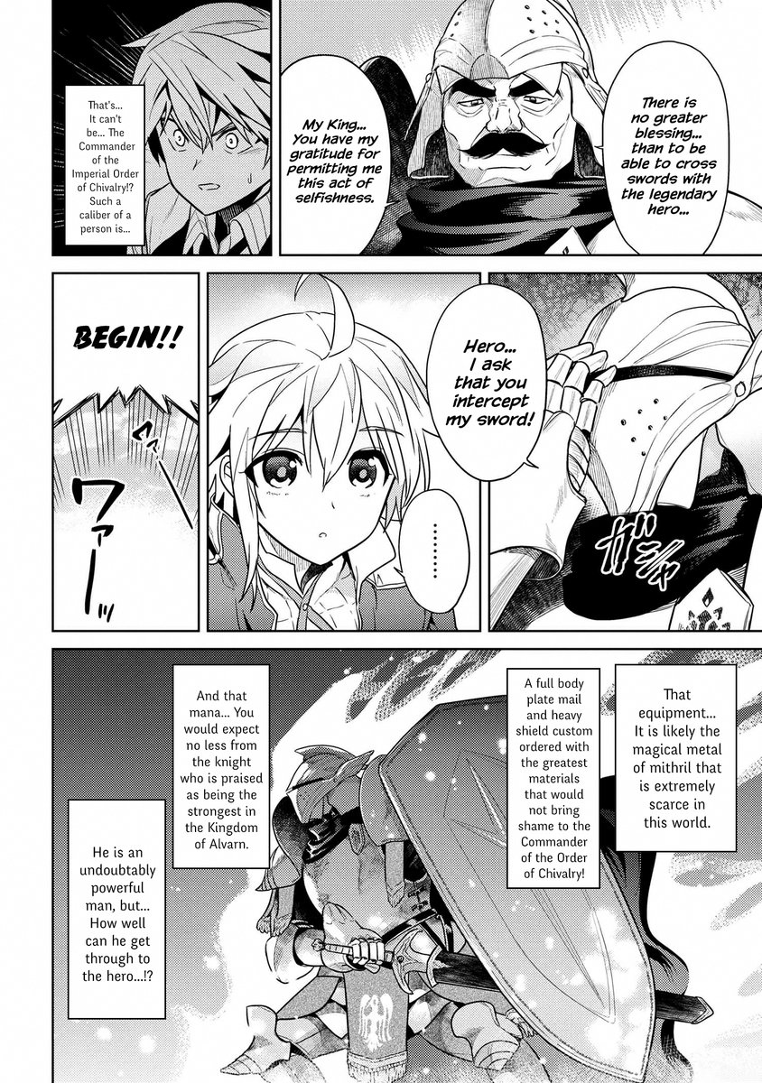 Sekai Saikyou no Assassin, Isekai Kizoku ni Tensei Suru - Chapter 11.3 Page 3