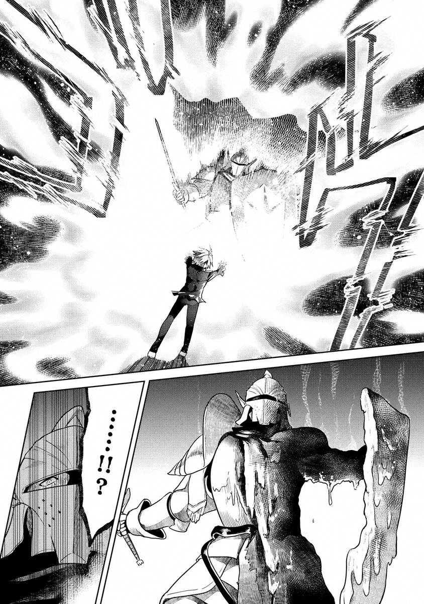 Sekai Saikyou no Assassin, Isekai Kizoku ni Tensei Suru - Chapter 11.3 Page 5