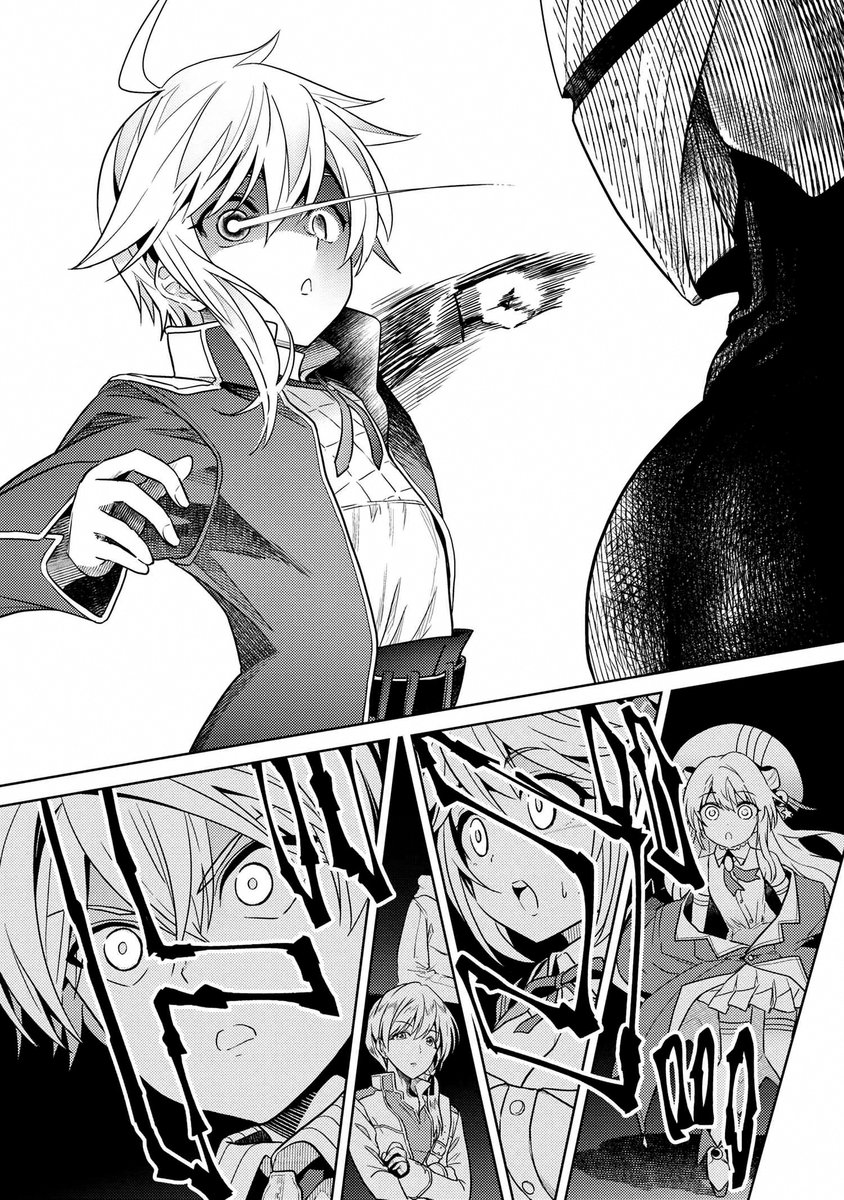 Sekai Saikyou no Assassin, Isekai Kizoku ni Tensei Suru - Chapter 11.3 Page 6