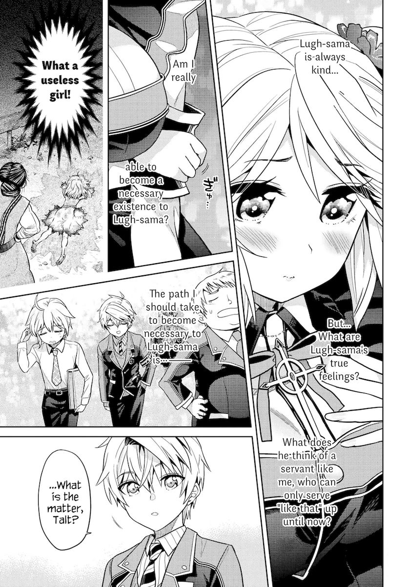 Sekai Saikyou no Assassin, Isekai Kizoku ni Tensei Suru - Chapter 14 Page 11