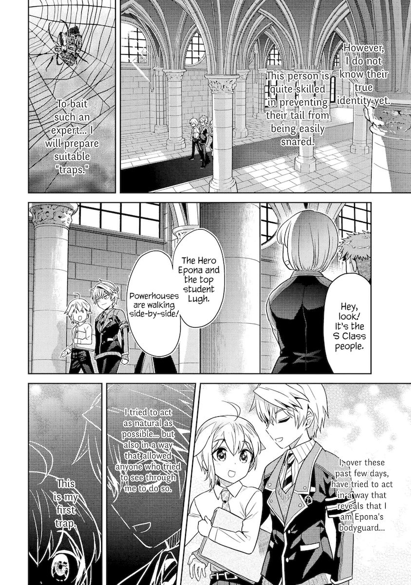 Sekai Saikyou no Assassin, Isekai Kizoku ni Tensei Suru - Chapter 14 Page 16