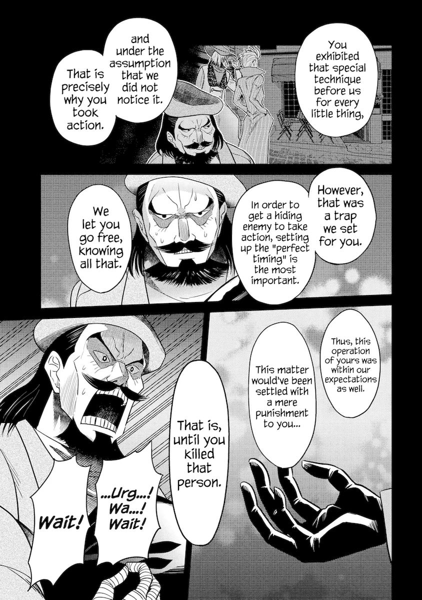 Sekai Saikyou no Assassin, Isekai Kizoku ni Tensei Suru - Chapter 14 Page 27