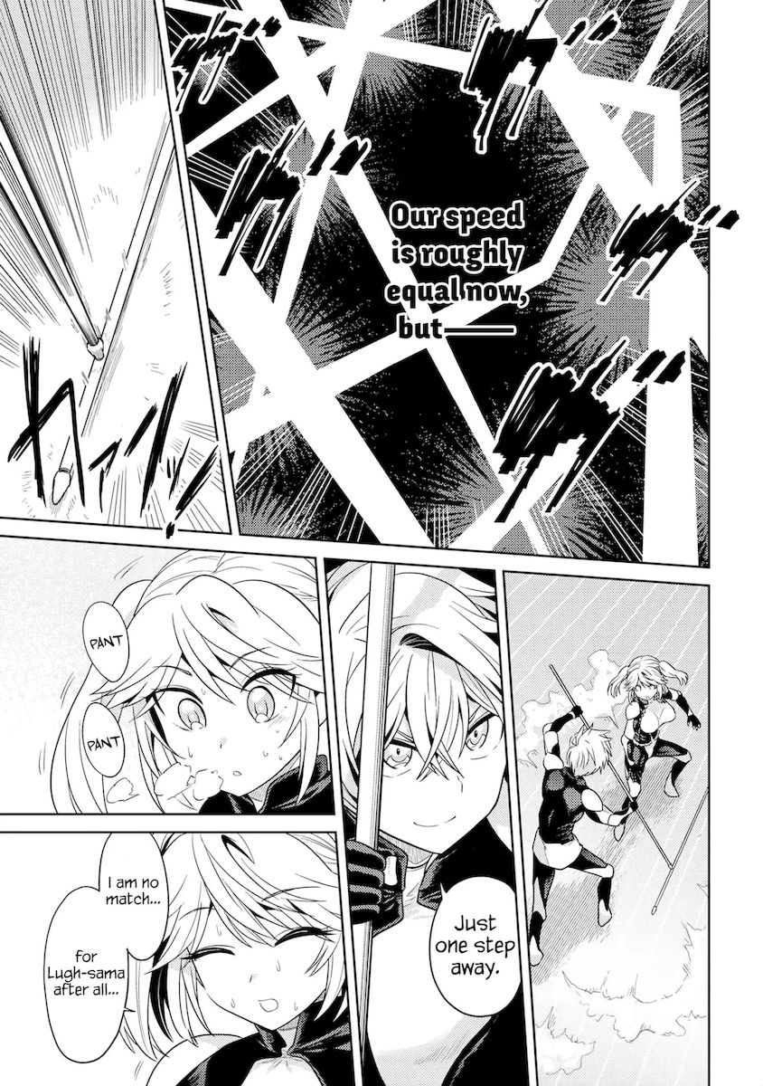 Sekai Saikyou no Assassin, Isekai Kizoku ni Tensei Suru - Chapter 14 Page 3