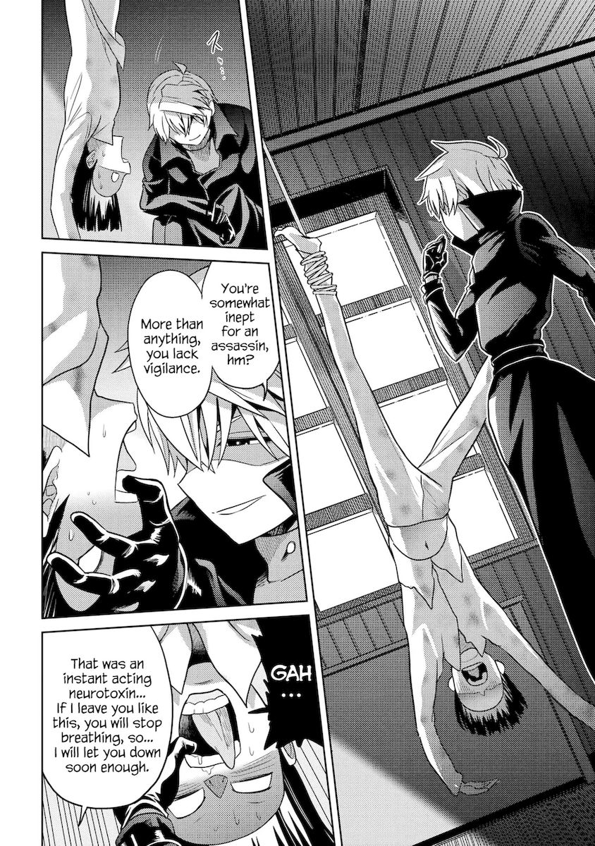 Sekai Saikyou no Assassin, Isekai Kizoku ni Tensei Suru - Chapter 14 Page 32