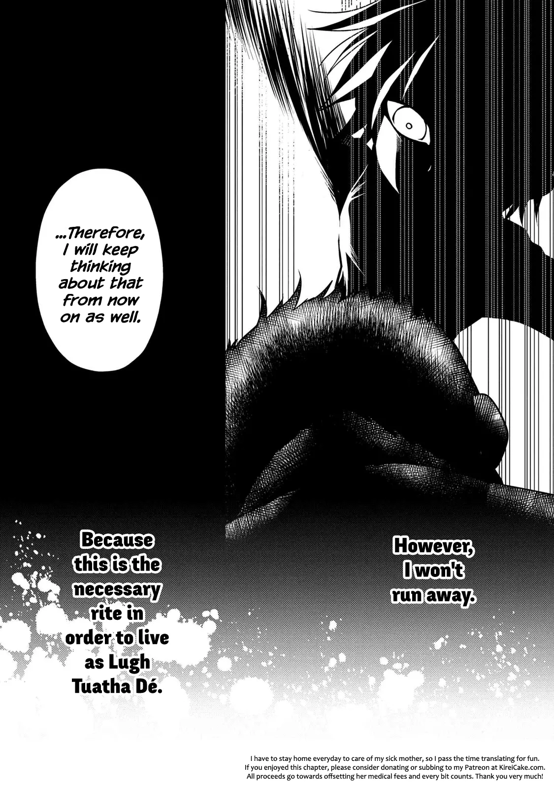 Sekai Saikyou no Assassin, Isekai Kizoku ni Tensei Suru - Chapter 2.1 Page 13