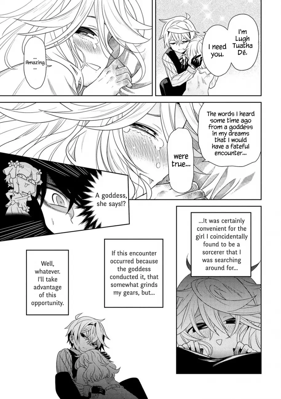 Sekai Saikyou no Assassin, Isekai Kizoku ni Tensei Suru - Chapter 3.2 Page 16