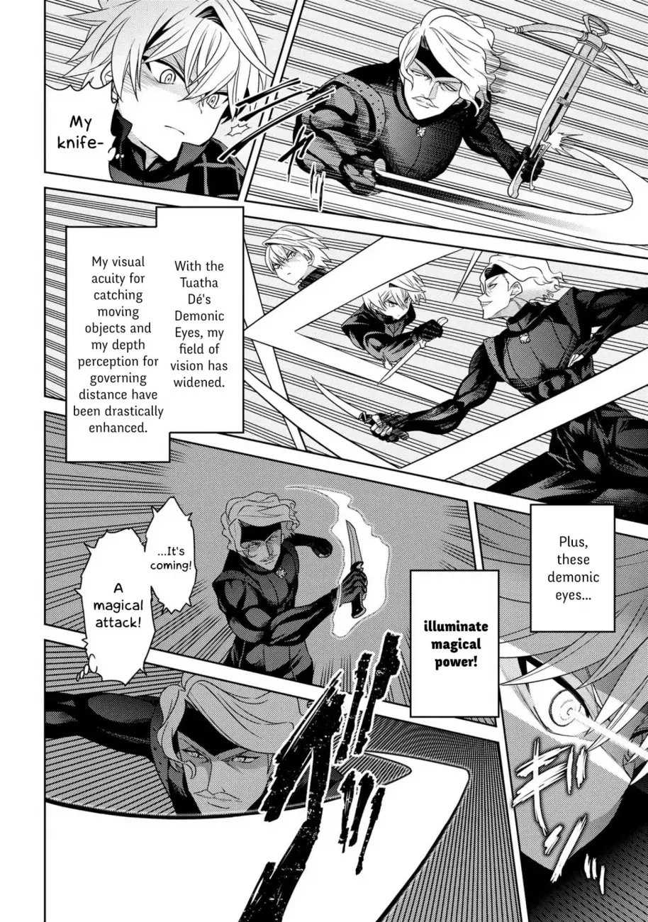 Sekai Saikyou no Assassin, Isekai Kizoku ni Tensei Suru - Chapter 4.1 Page 14