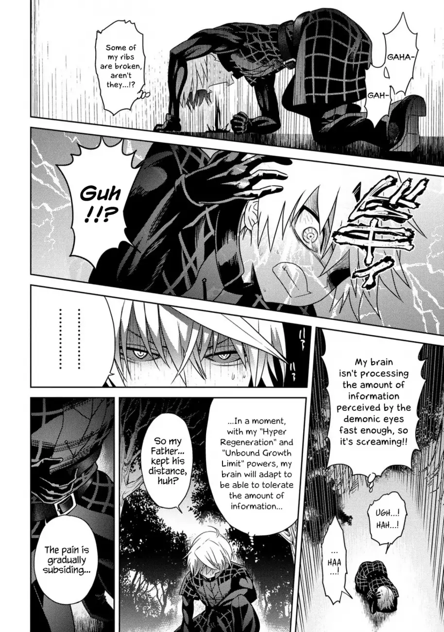 Sekai Saikyou no Assassin, Isekai Kizoku ni Tensei Suru - Chapter 4.1 Page 16