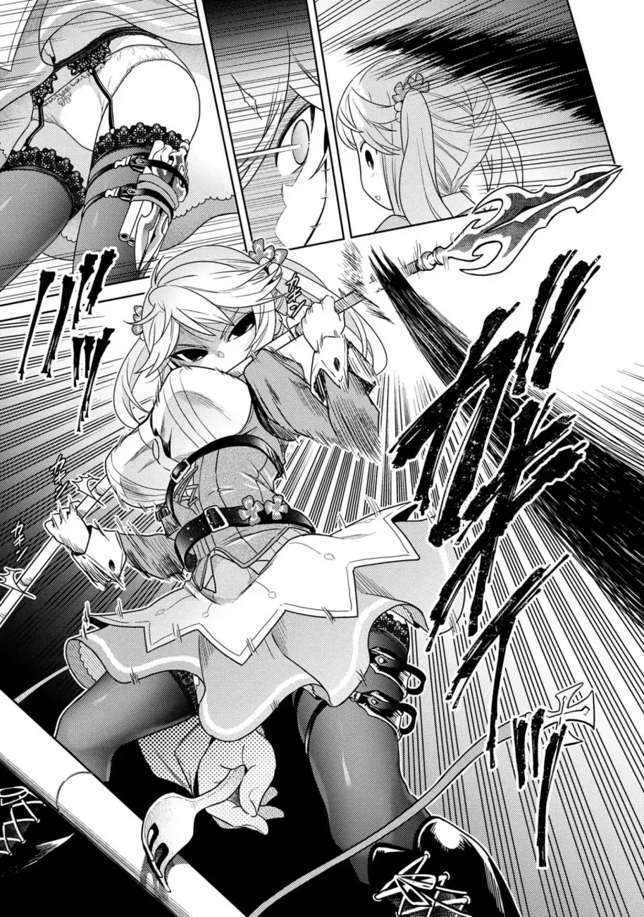 Sekai Saikyou no Assassin, Isekai Kizoku ni Tensei Suru - Chapter 4.1 Page 5