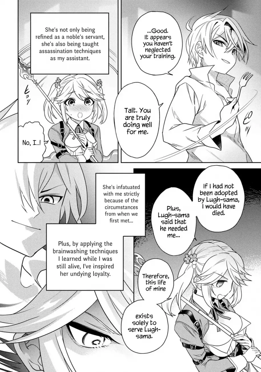 Sekai Saikyou no Assassin, Isekai Kizoku ni Tensei Suru - Chapter 4.1 Page 6