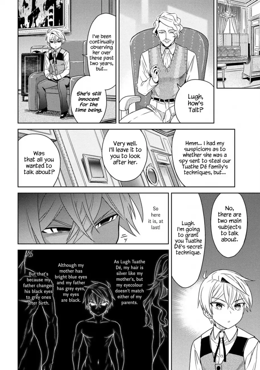 Sekai Saikyou no Assassin, Isekai Kizoku ni Tensei Suru - Chapter 4.1 Page 8
