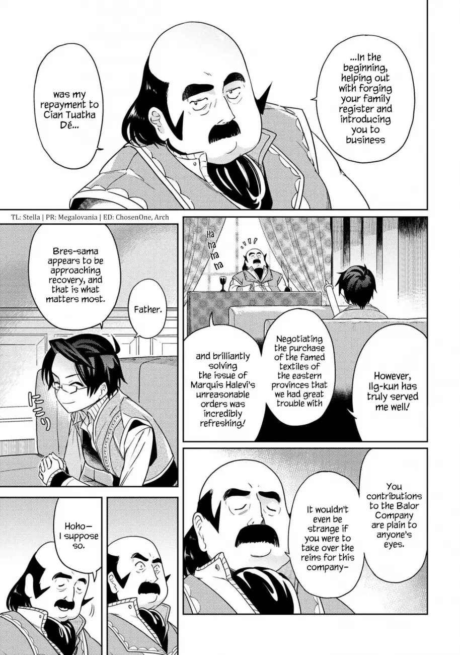 Sekai Saikyou no Assassin, Isekai Kizoku ni Tensei Suru - Chapter 5.1 Page 3