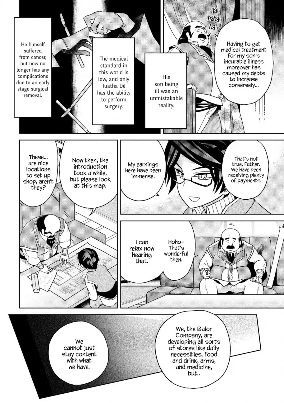 Sekai Saikyou no Assassin, Isekai Kizoku ni Tensei Suru - Chapter 5.1 Page 4