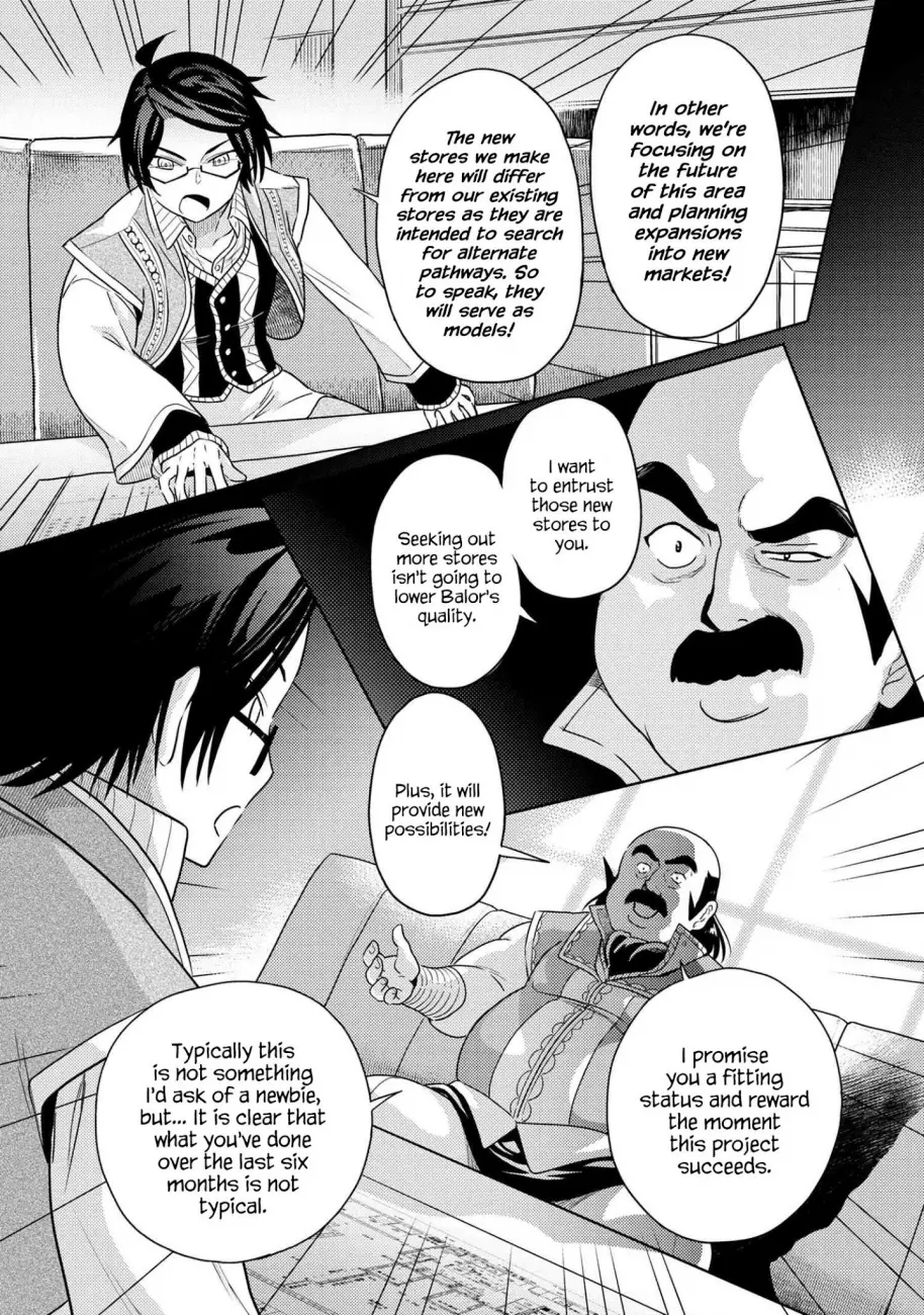 Sekai Saikyou no Assassin, Isekai Kizoku ni Tensei Suru - Chapter 5.1 Page 5