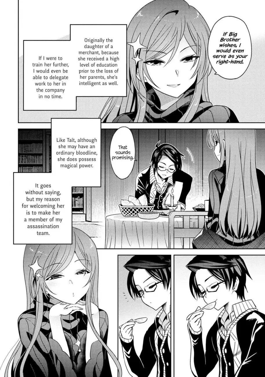 Sekai Saikyou no Assassin, Isekai Kizoku ni Tensei Suru - Chapter 5.1 Page 8