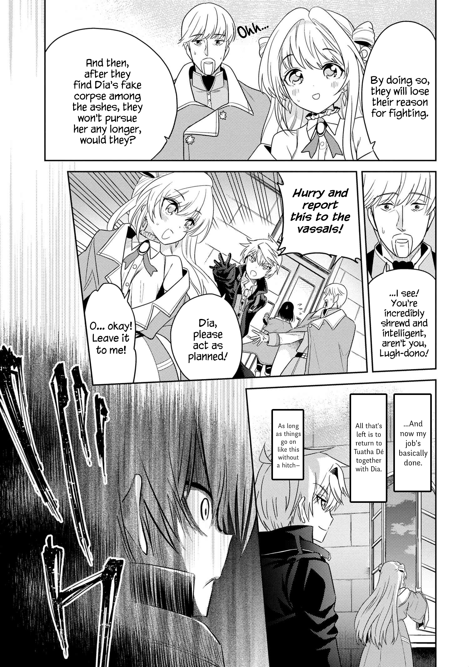 Sekai Saikyou no Assassin, Isekai Kizoku ni Tensei Suru - Chapter 8.2 Page 6
