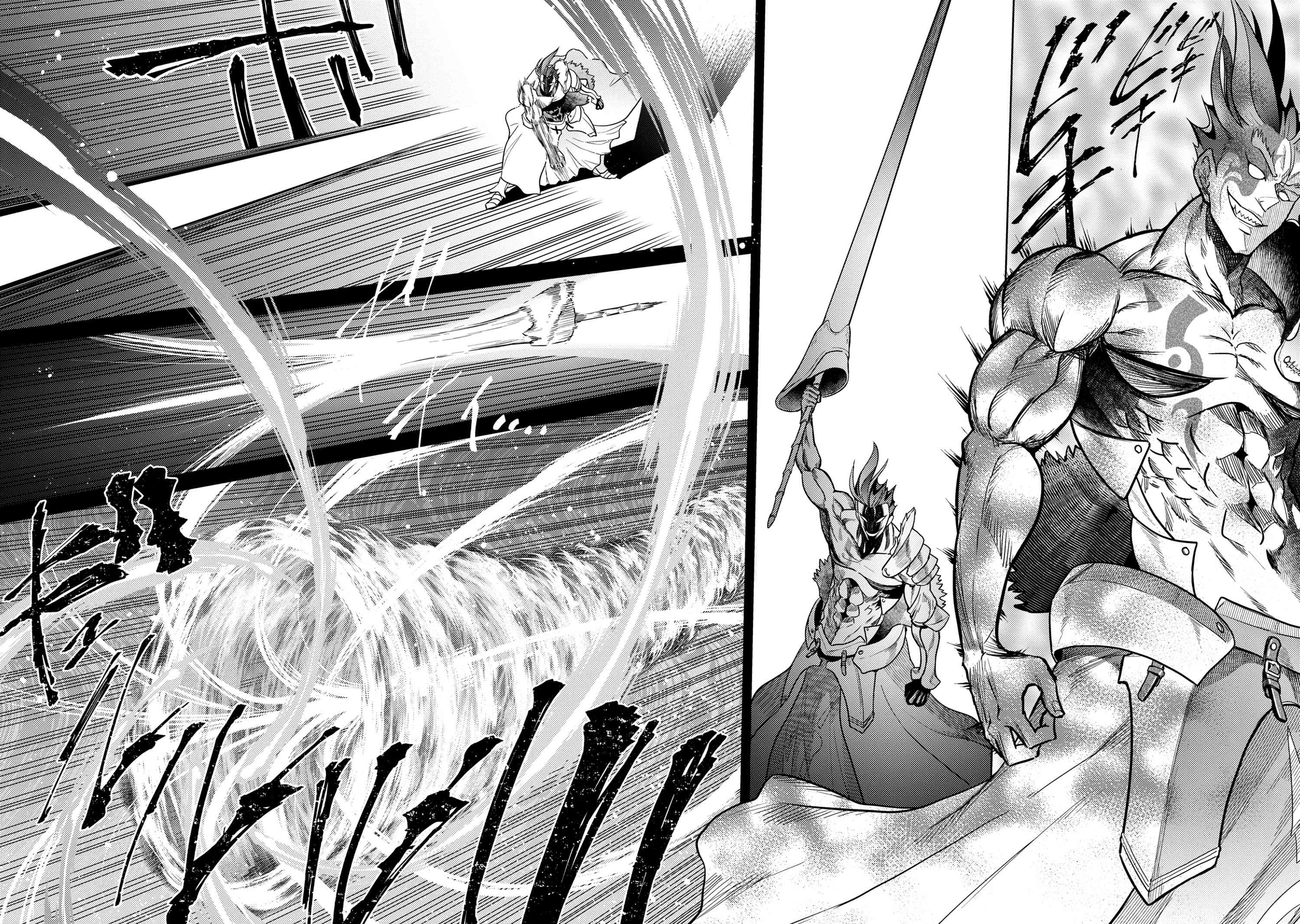 Sekai Saikyou no Assassin, Isekai Kizoku ni Tensei Suru - Chapter 8.2 Page 9