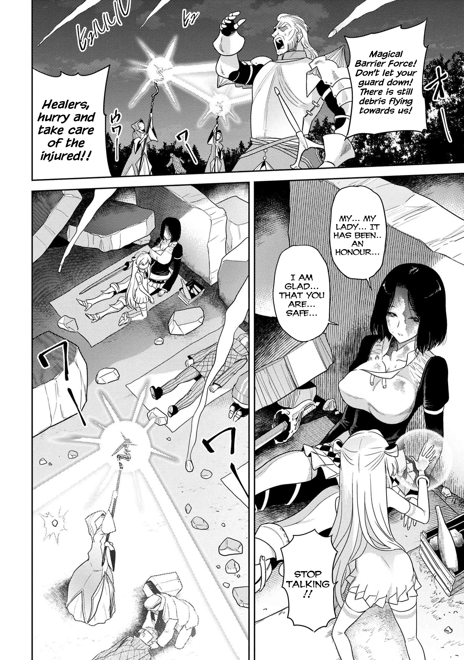 Sekai Saikyou no Assassin, Isekai Kizoku ni Tensei Suru - Chapter 9 Page 20