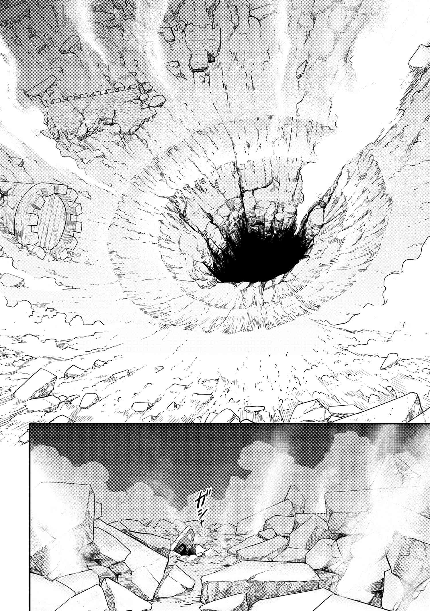Sekai Saikyou no Assassin, Isekai Kizoku ni Tensei Suru - Chapter 9 Page 22