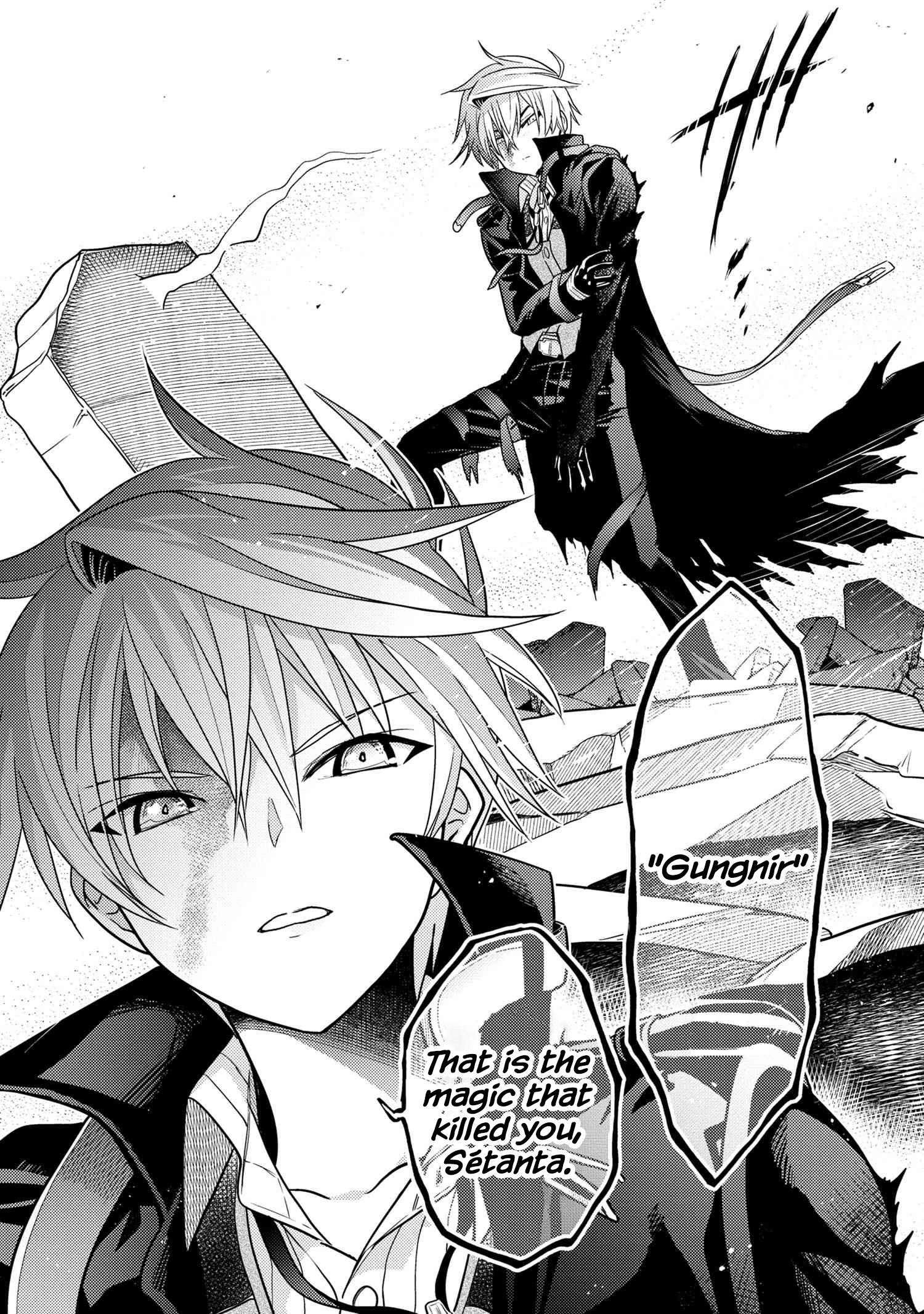 Sekai Saikyou no Assassin, Isekai Kizoku ni Tensei Suru - Chapter 9 Page 23