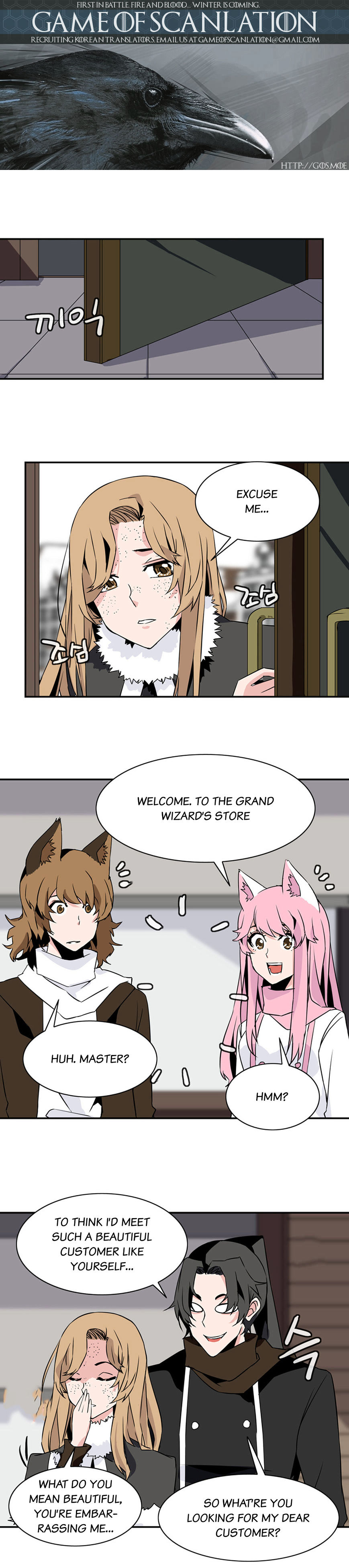 Wizardly Tower - Chapter 30 Page 2