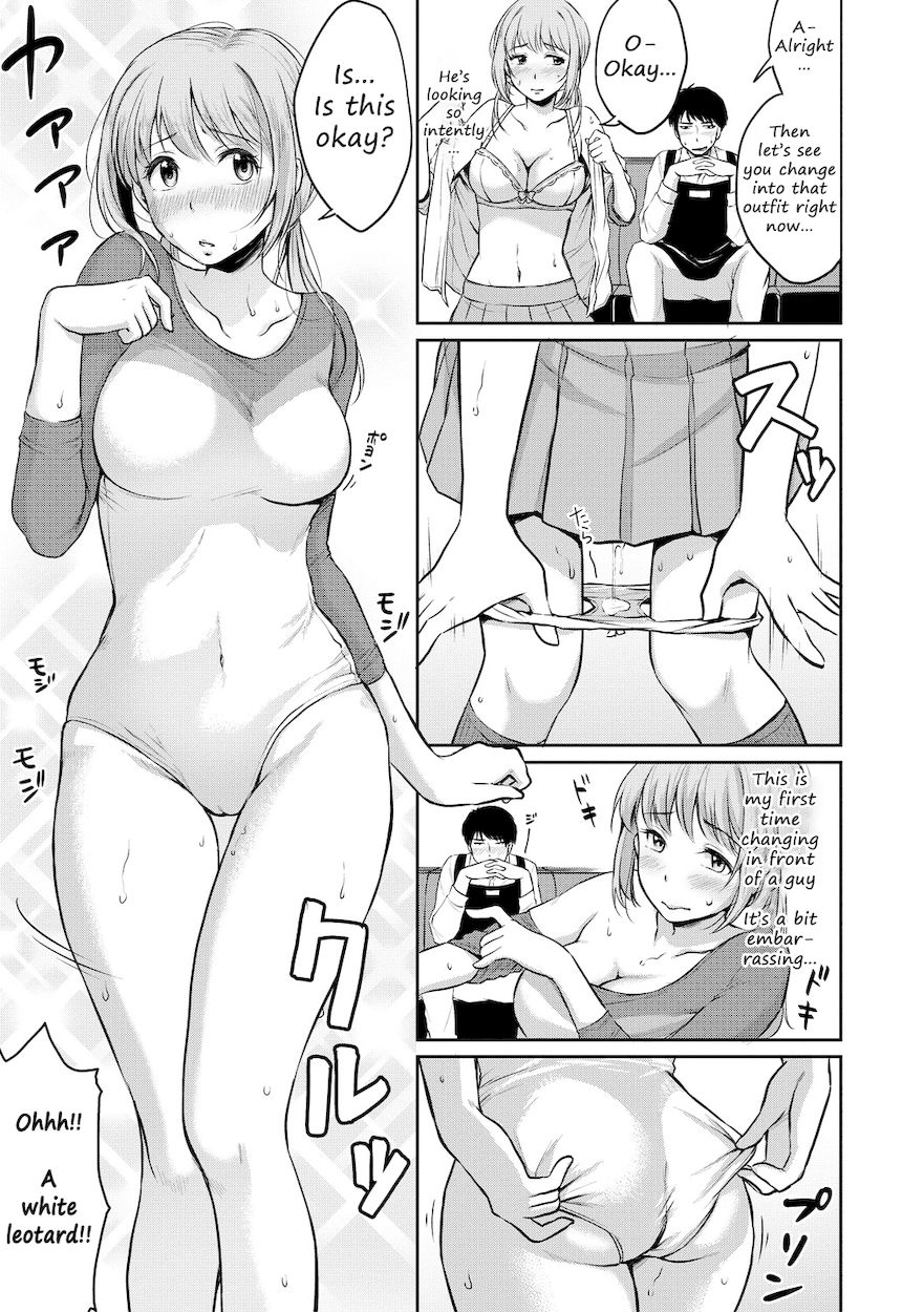 Shishunki Sex - Chapter 7 Page 7