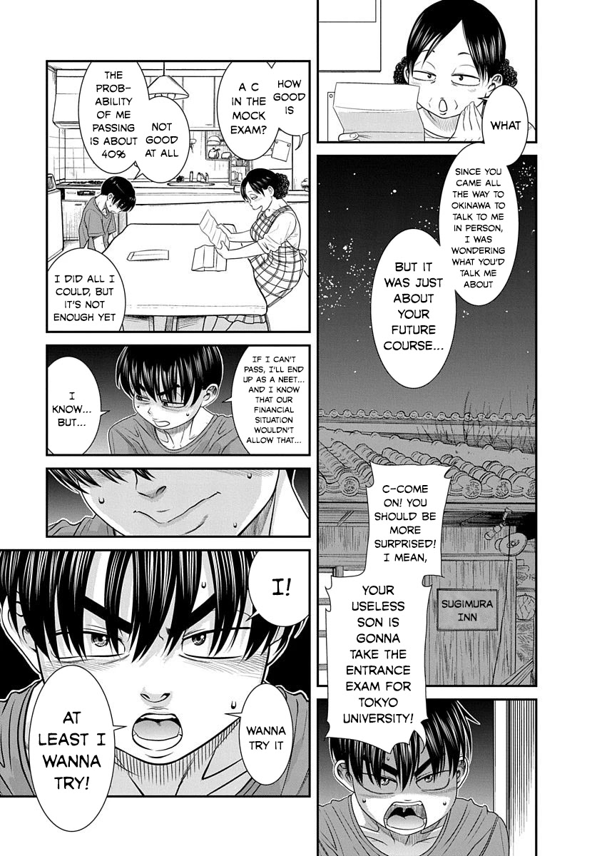 Nana to Kaoru ～Koukousei no SM gokko～ - Chapter 12 Page 11