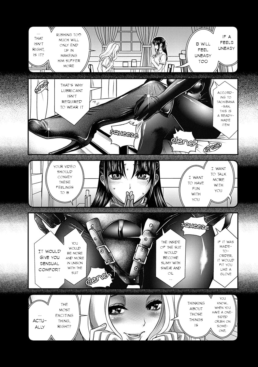 Nana to Kaoru ～Koukousei no SM gokko～ - Chapter 12 Page 24