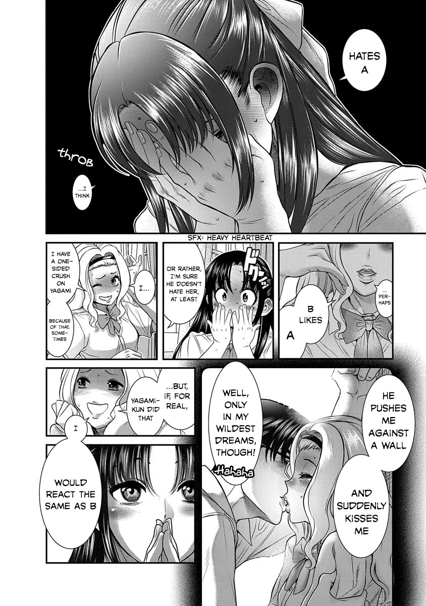 Nana to Kaoru ～Koukousei no SM gokko～ - Chapter 12 Page 8