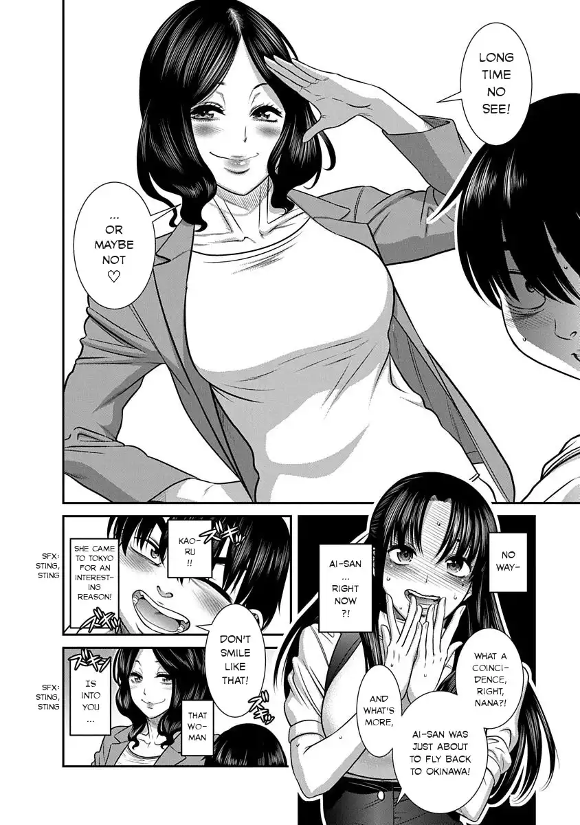 Nana to Kaoru ～Koukousei no SM gokko～ - Chapter 13 Page 18