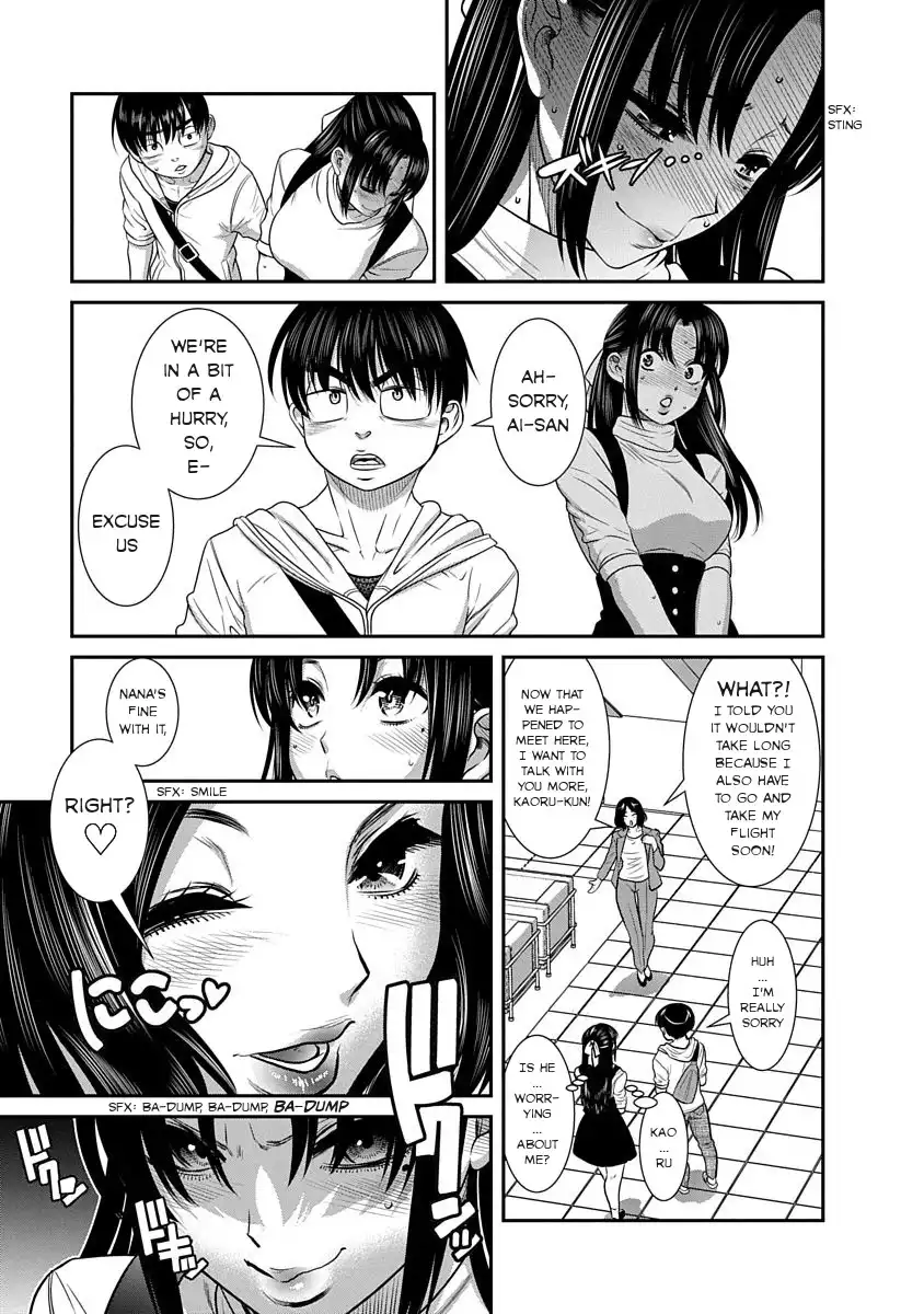 Nana to Kaoru ～Koukousei no SM gokko～ - Chapter 13 Page 19