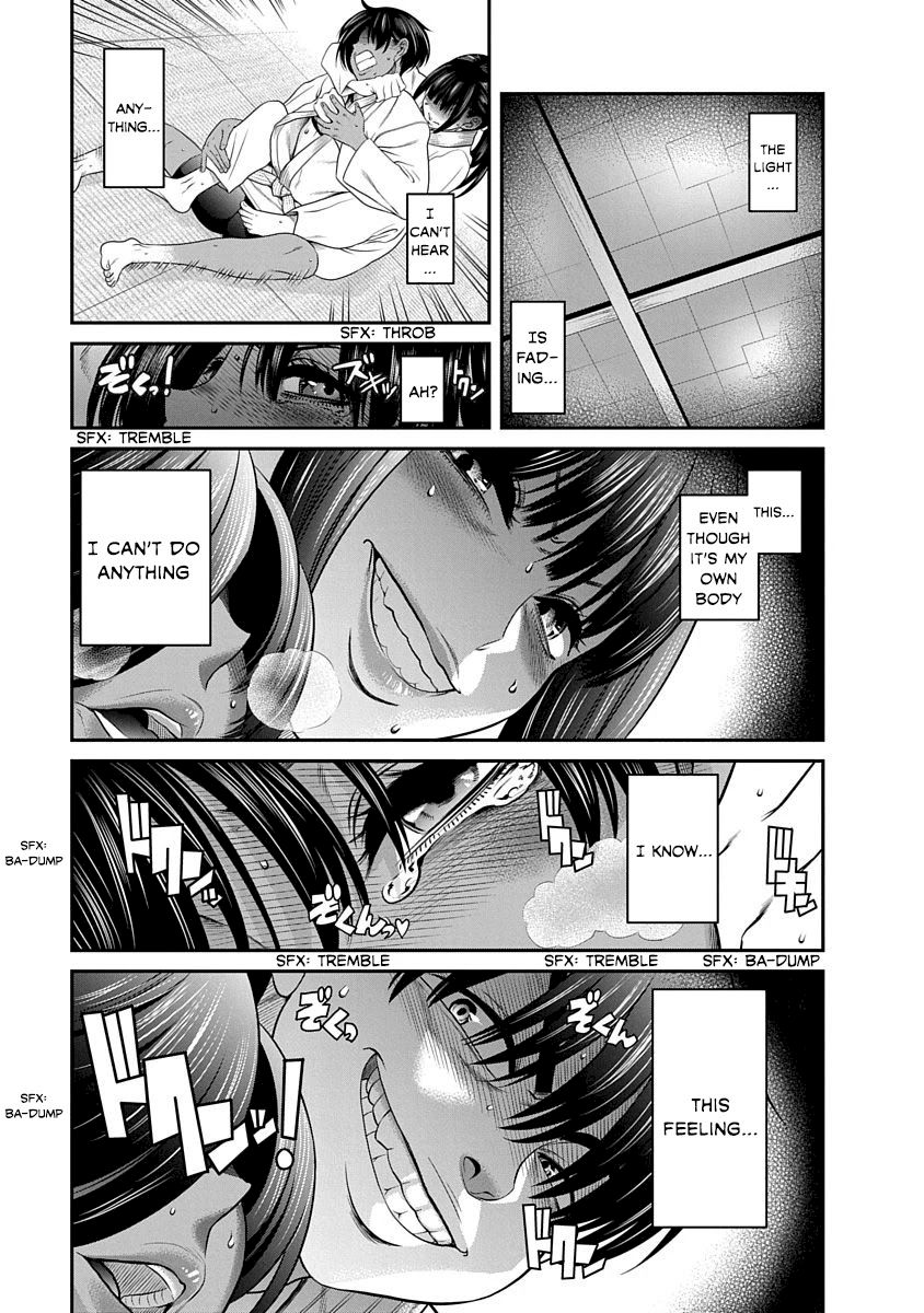 Nana to Kaoru ～Koukousei no SM gokko～ - Chapter 16 Page 13